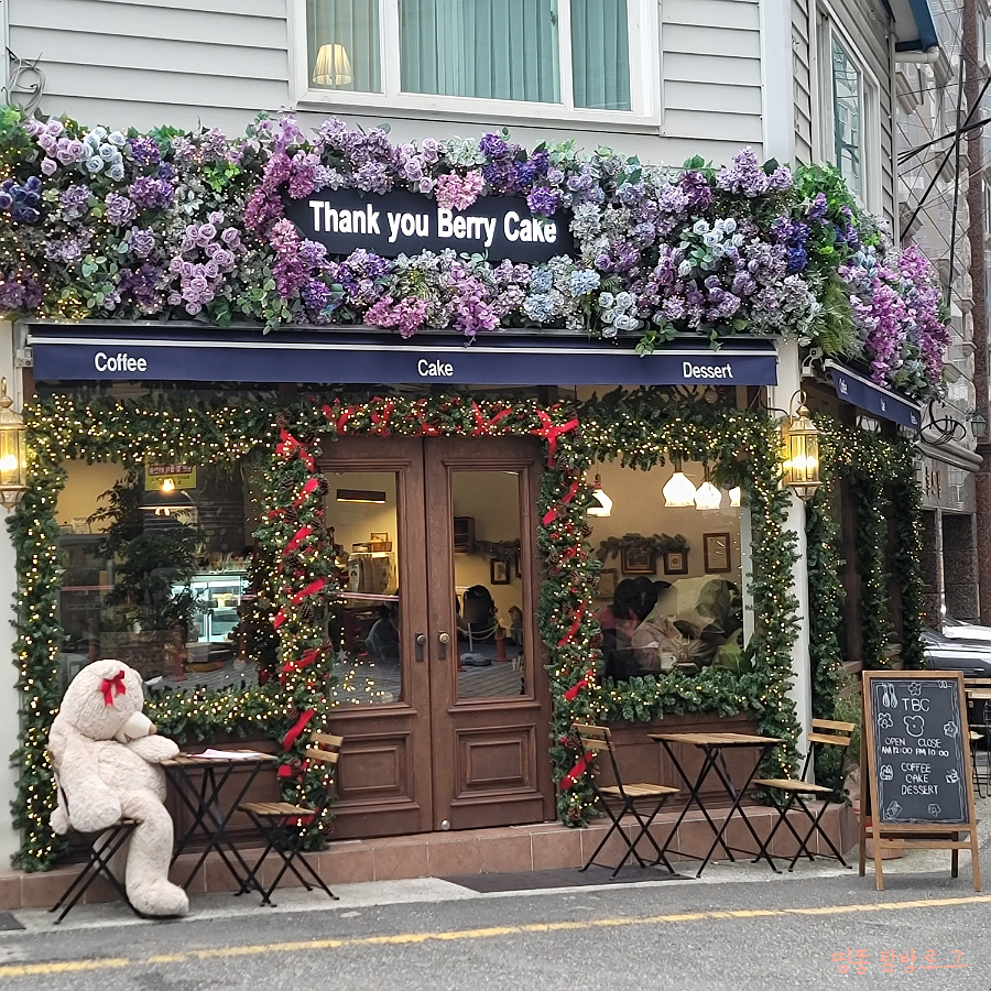땡큐베리케이크(Thank you Berry cake) 이미지
