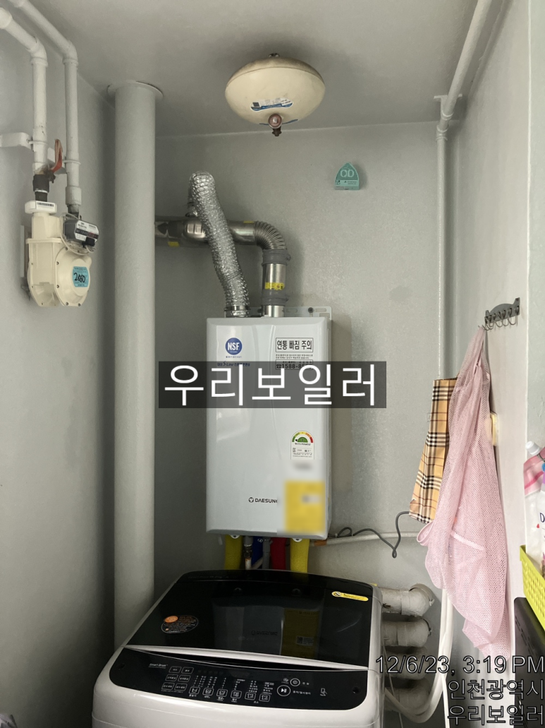 (주)한신환경 이미지