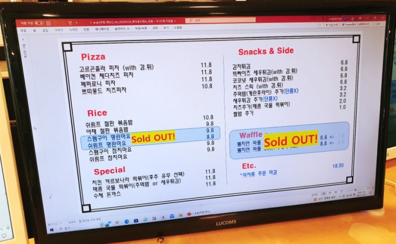 쁘띠몽드 서산점 이미지