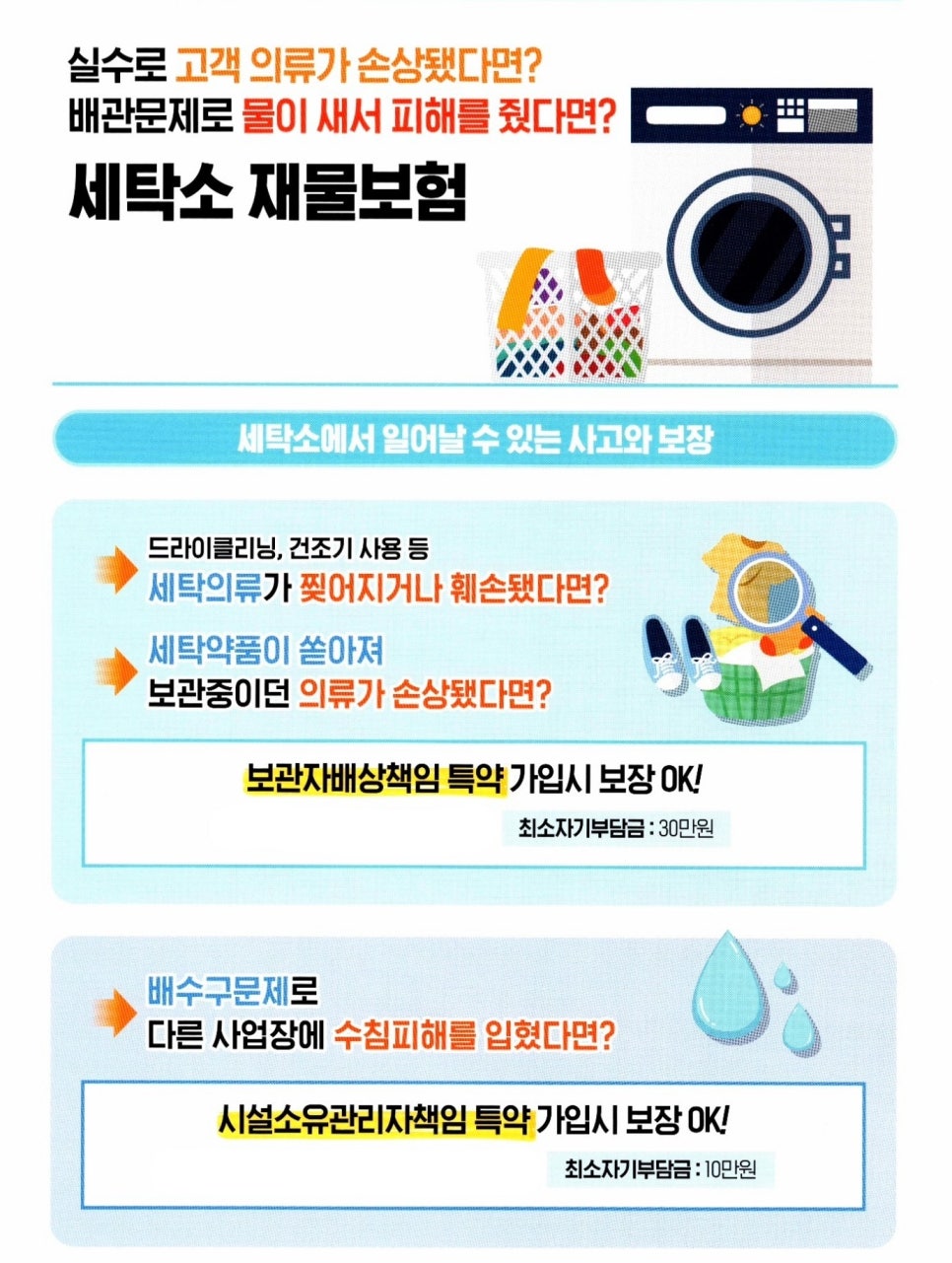 대인의류 이미지