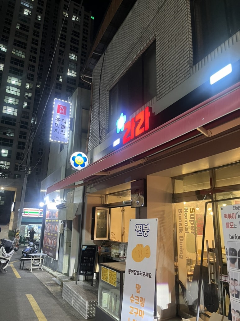 헬로우라라 이미지