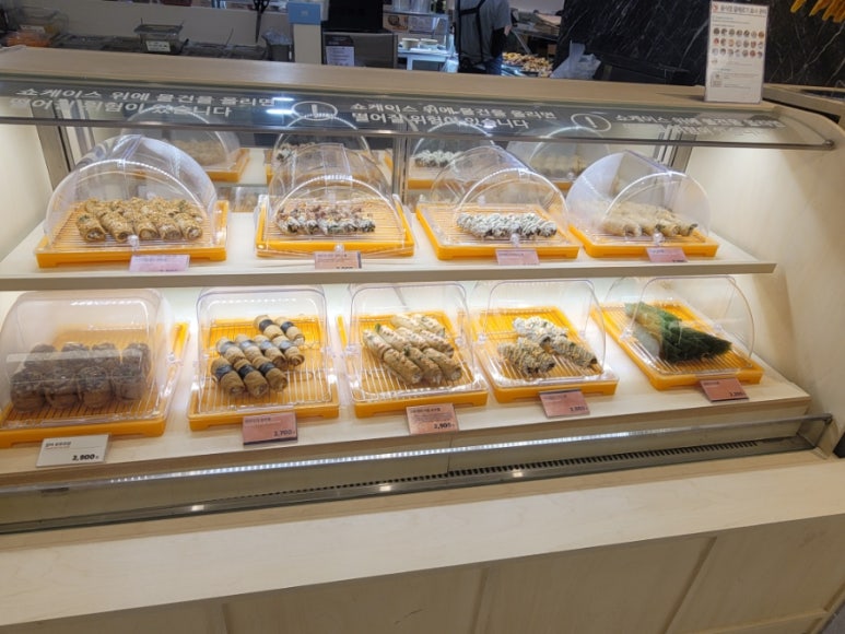 유부로현대백화점울산점 이미지
