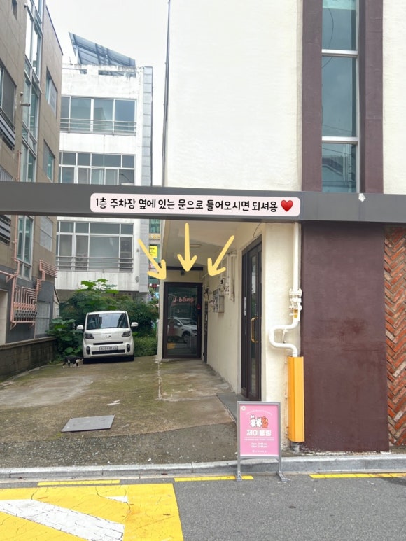 제이블링 이미지