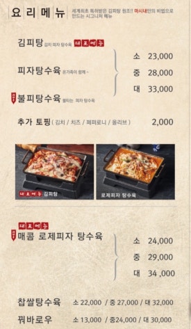 마시내 이미지
