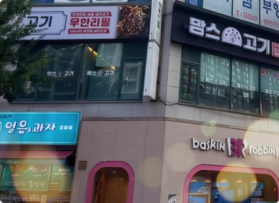 맘스식당 이미지
