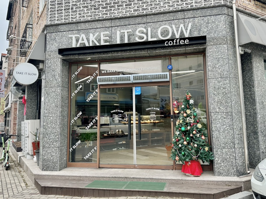 테이크잇슬로우 이미지