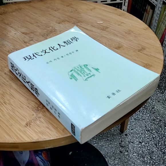 현음사 이미지
