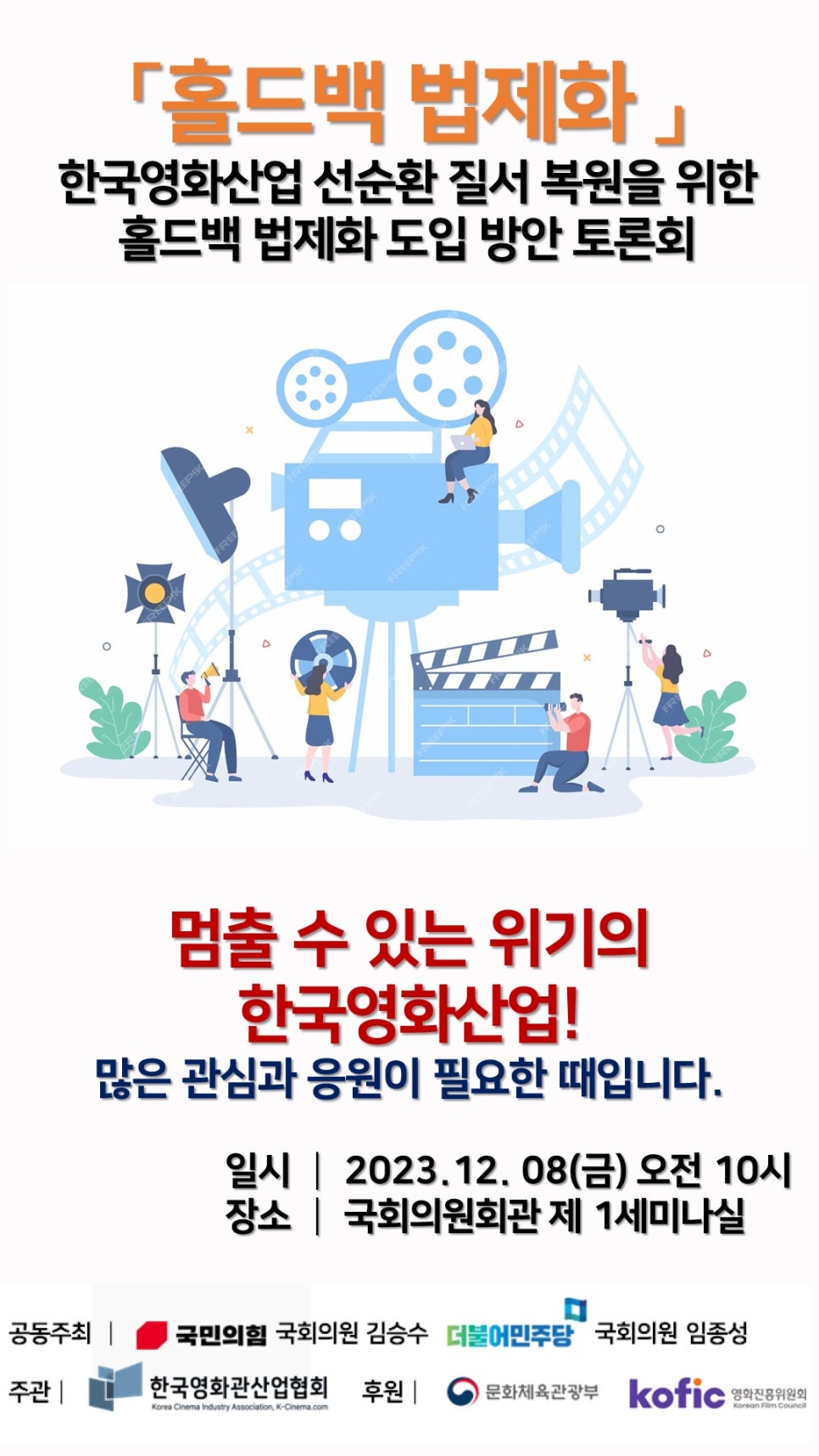 홀드의원 이미지