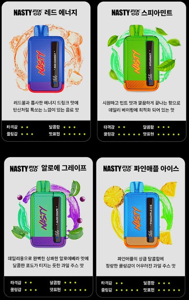 고(GO)전자담배 이미지