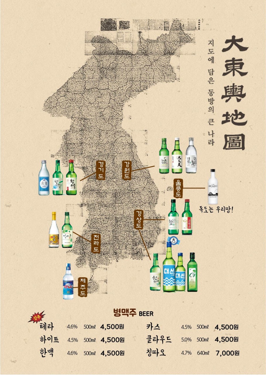 한돈상회 이미지