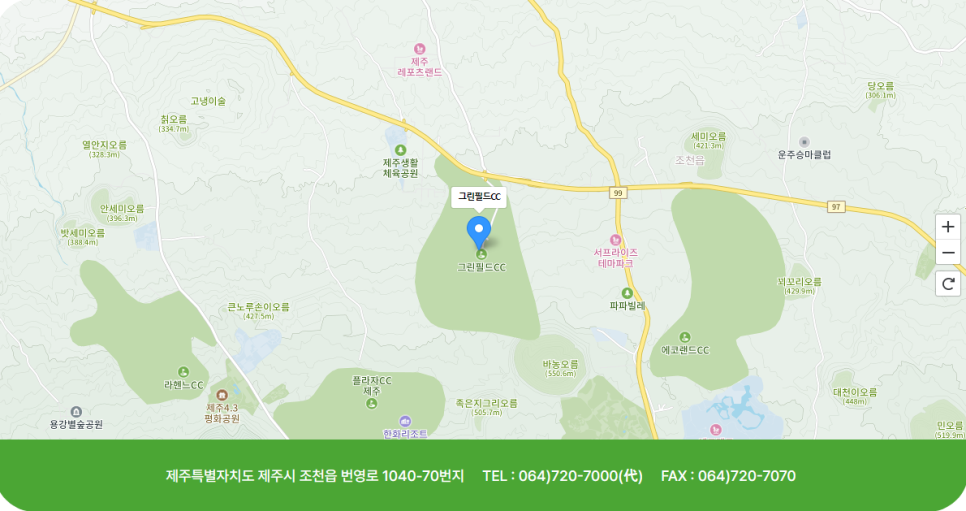 남조로주유소 이미지