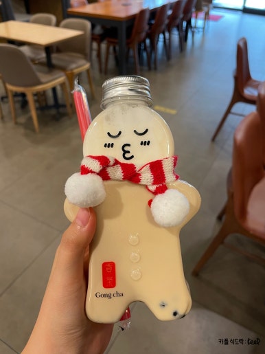 공차군산나운점 이미지