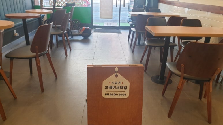 프랭크버거본오점 이미지