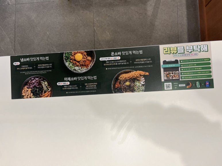 백소정광주수완점 이미지