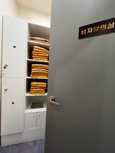 명품손마사지 이미지