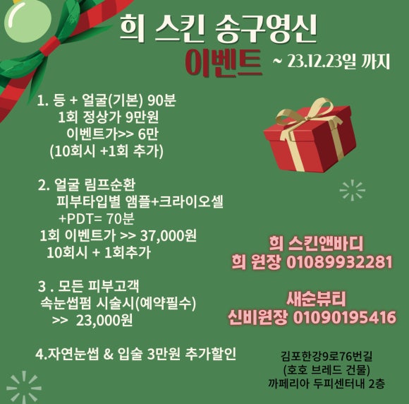희스킨 이미지