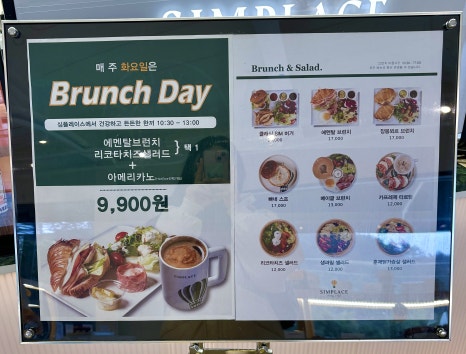 심플레이스 이미지