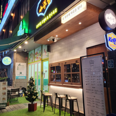 쿨소주방 이미지