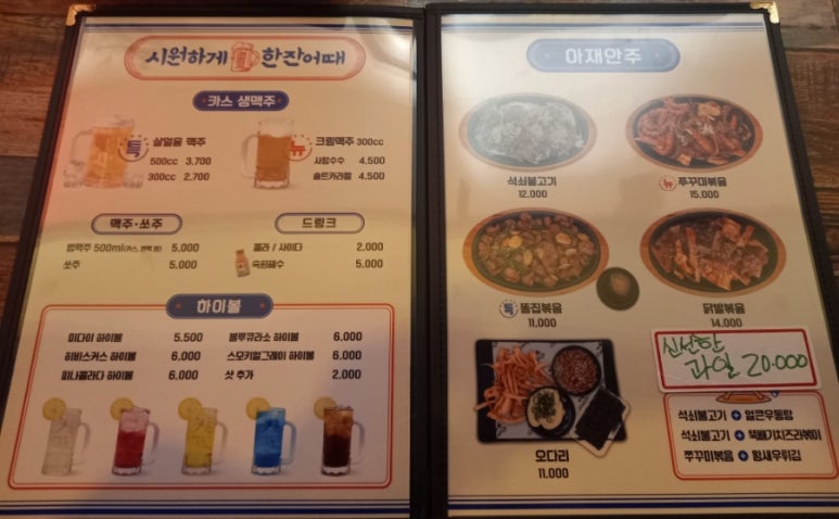 별난아재 이미지