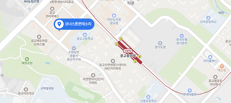 코너스톤몬테소리 이미지