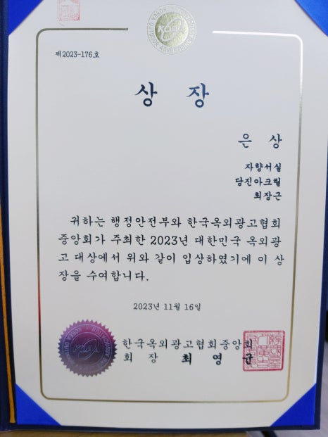 당진아크릴 이미지