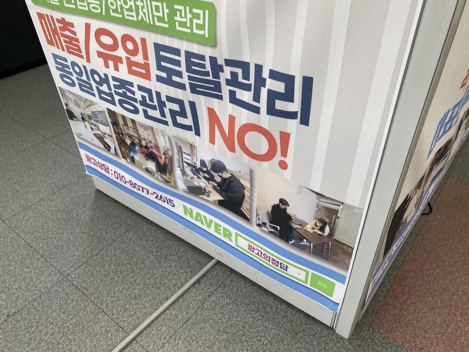 시너지천안 이미지