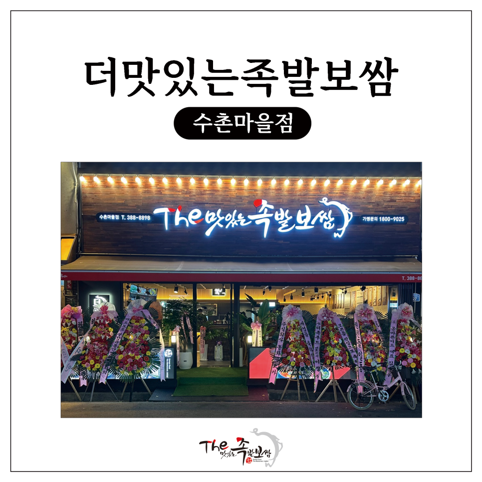 관평로305번길 이미지