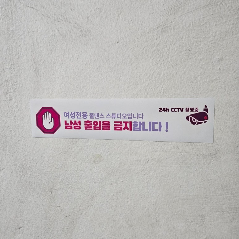 르폴스튜디오 이미지