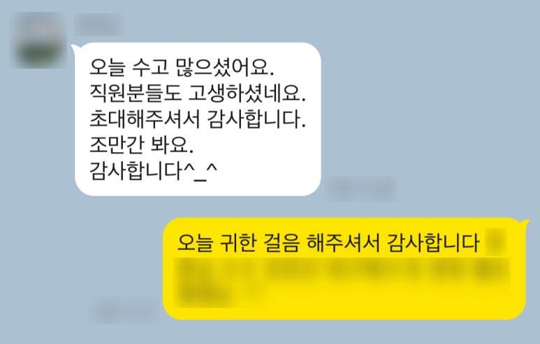 라온애드 이미지
