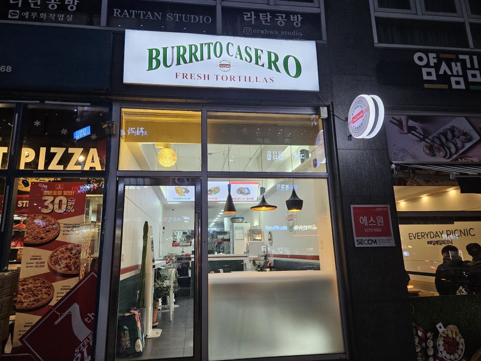 브리또까세로 이미지