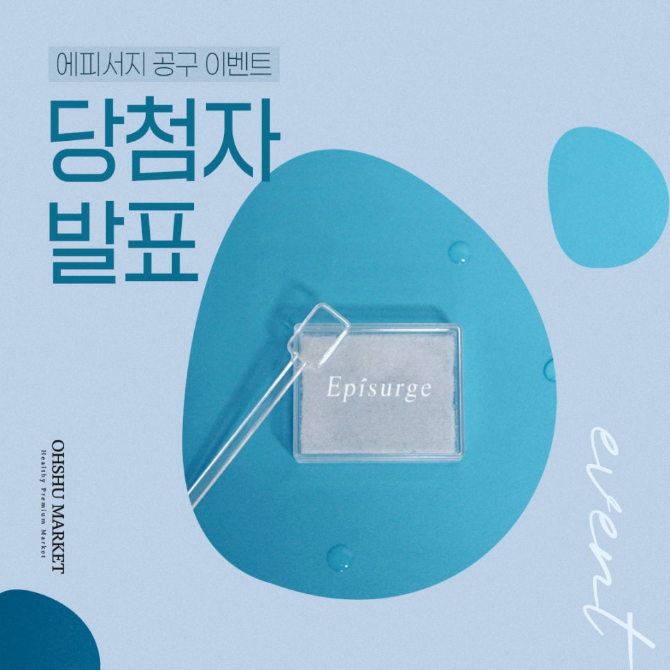 강희마켓 이미지