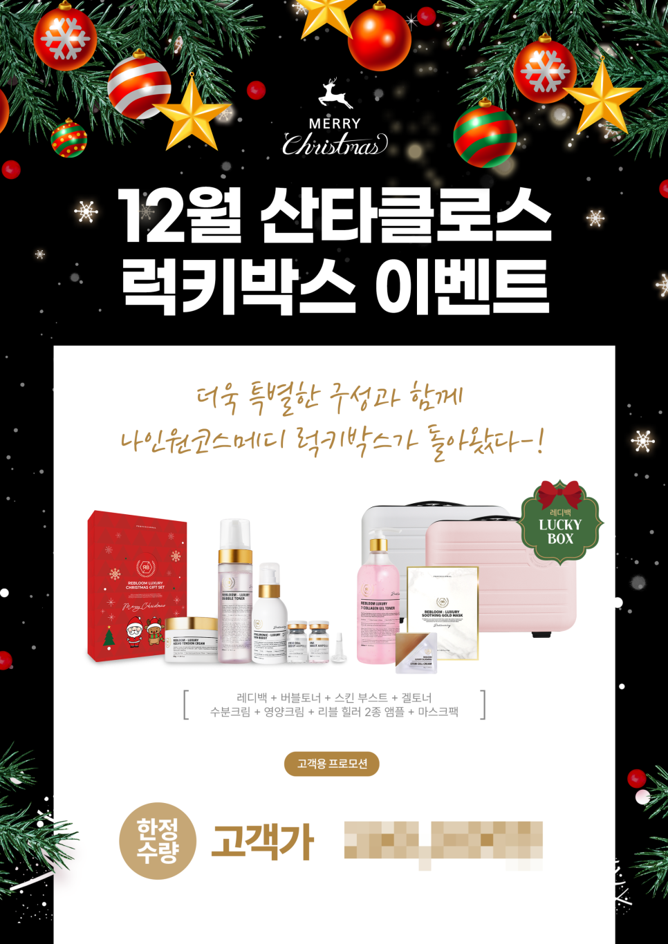 홈케어박스 이미지