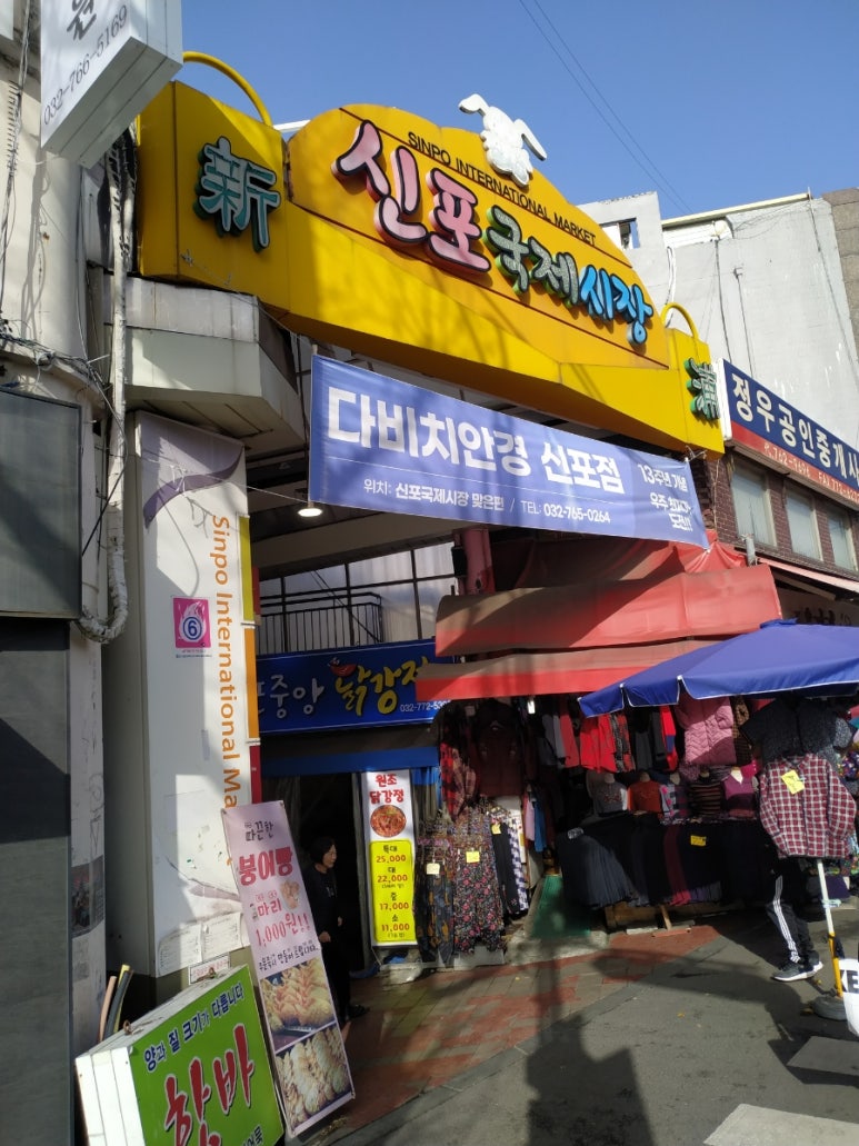 (주)찬누리 이미지