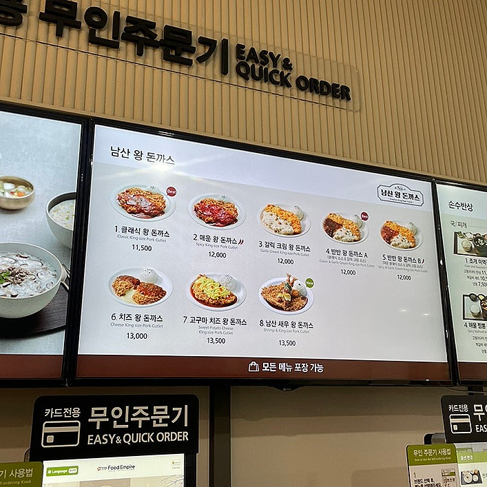 백합돼지김치찌개 이미지