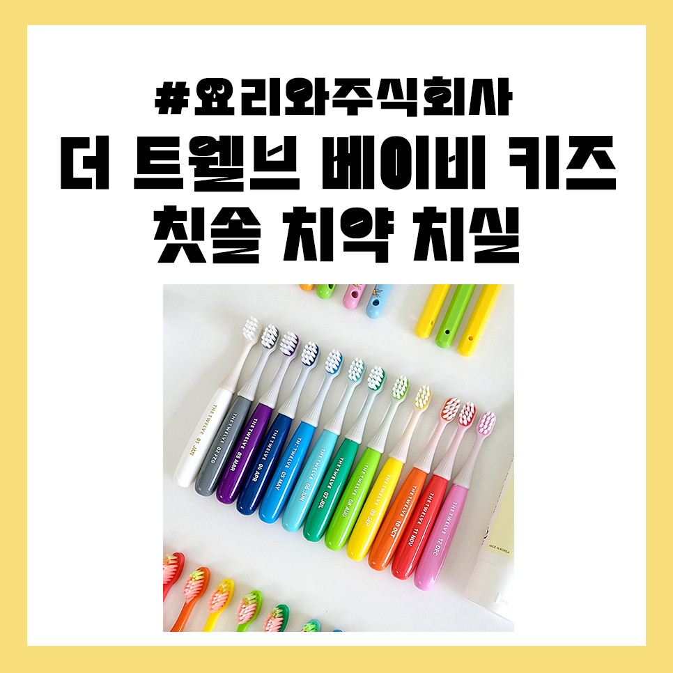 주식회사 더케어 이미지