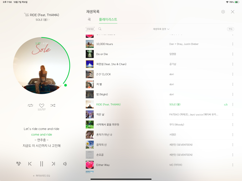 별노래팡팡 이미지