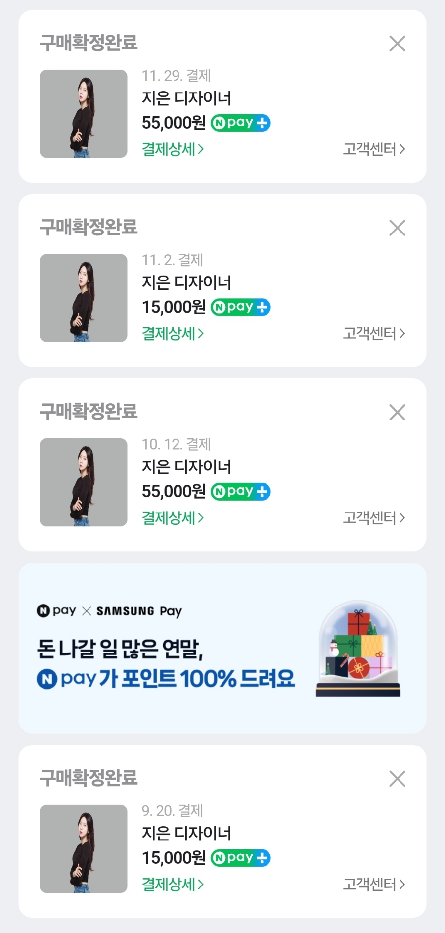헤어 자마가나 이미지
