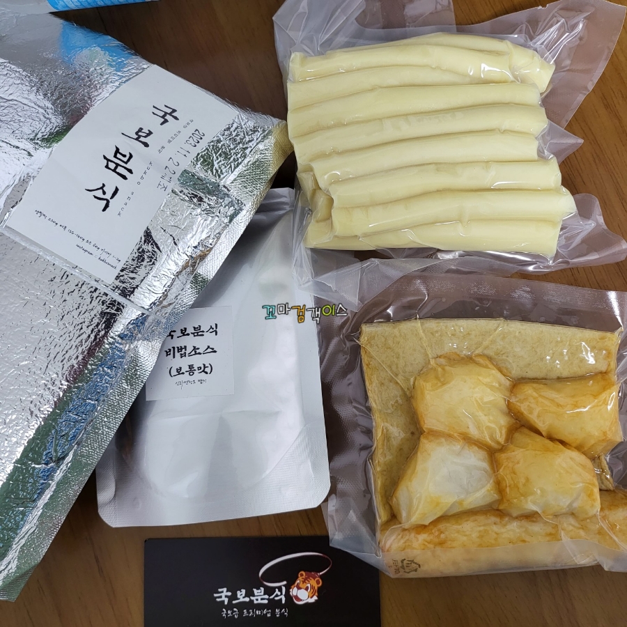 국보떡볶이 이미지