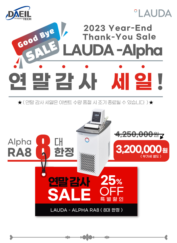 대일테크 이미지