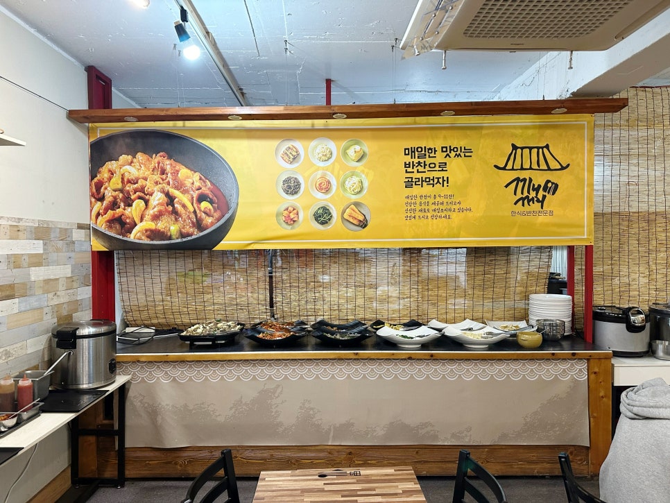 끼니꺼리 이미지
