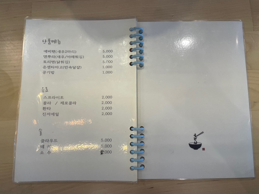카레모리 이미지