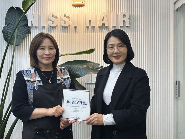 닛시헤어 이미지