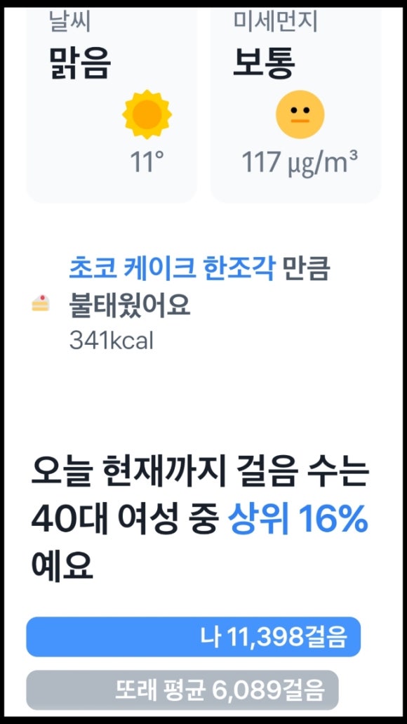 써브웨이공주 이미지