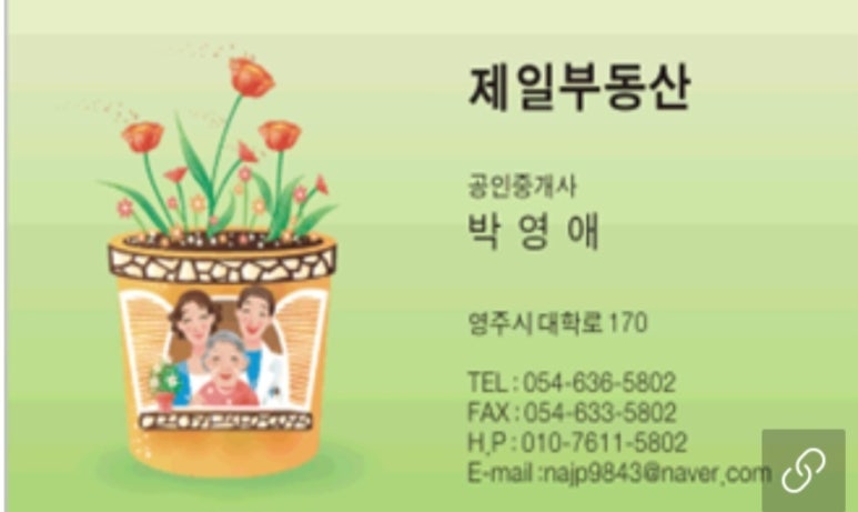 대지행정사무소 이미지