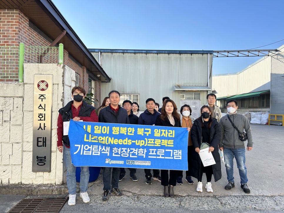 주식회사 니즈 이미지
