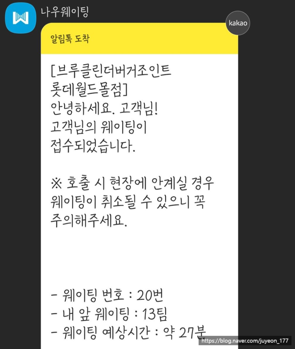 브루클린더버거조인트 이미지