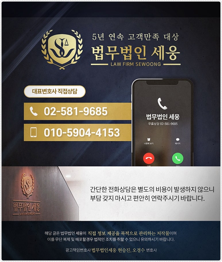 법무법인세웅 이미지