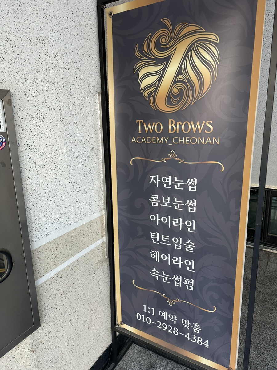 샤브20천안점 이미지