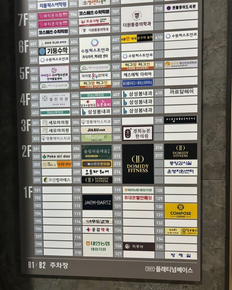 비디피트니스 이미지