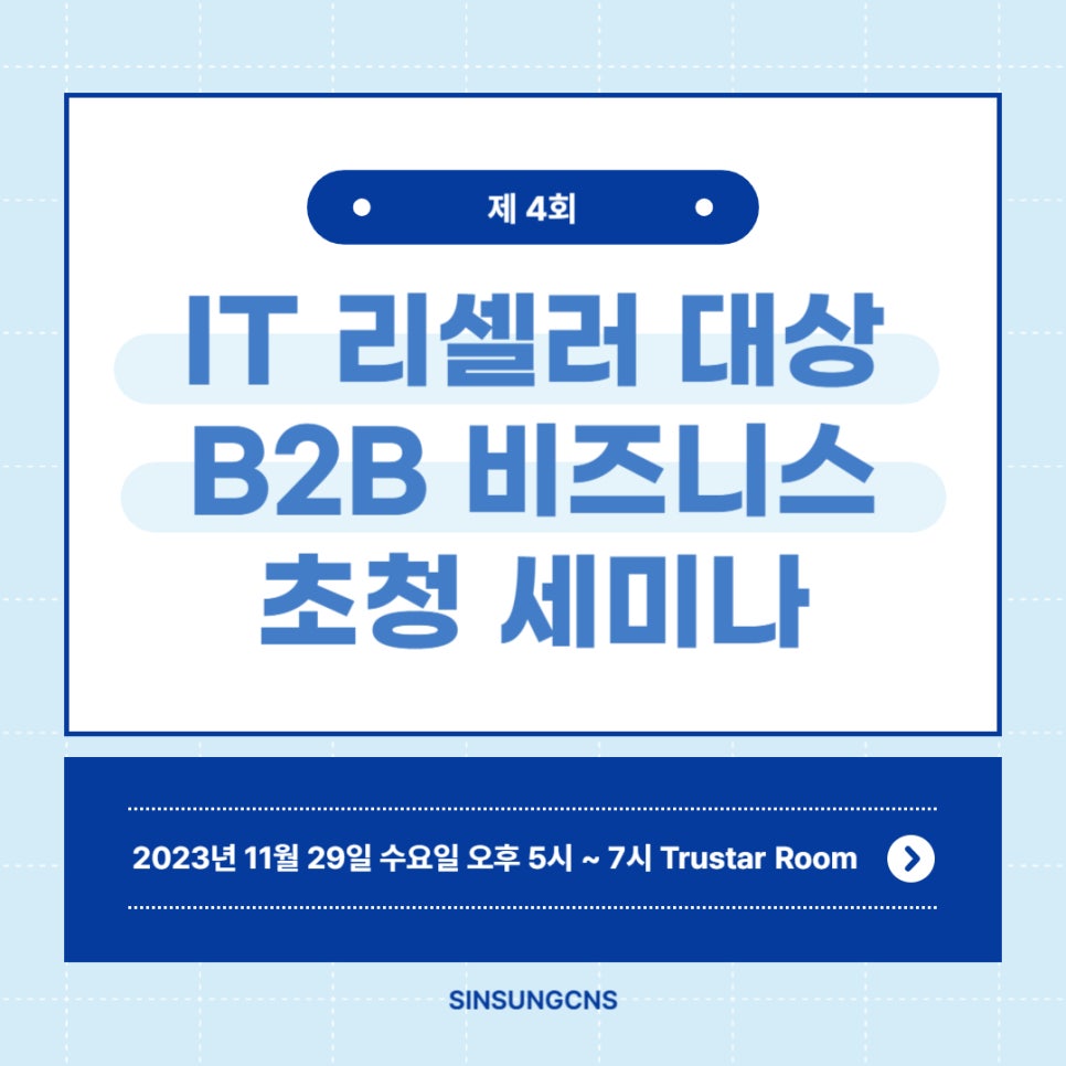 미래씨앤에스 이미지